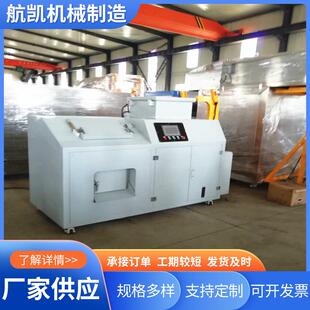 餐厨垃圾处理机小型一体化餐厨垃圾处理设备日处理量50-00公斤