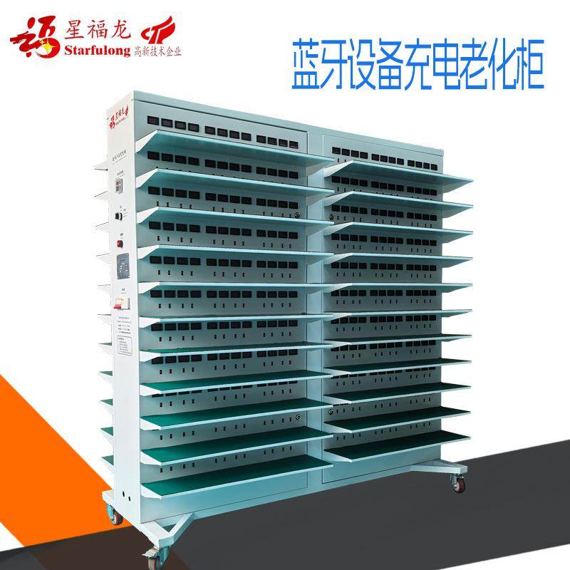 蓝牙耳机充电柜电动牙刷充电架美容仪老化柜冲牙器老化测试设备,机械设备,电子产品制造设备,淘宝优惠券,粉丝福利购,淘宝优惠卷