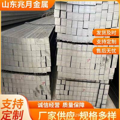 40CR实心冷拉方钢冷拔扁钢45号方铁30*30扁铁切割机械加工精密