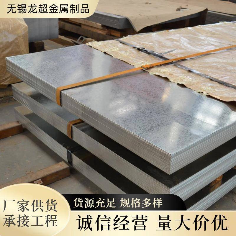 现货供应有花镀锌板电镀锌板热镀锌耐指纹镀锌板