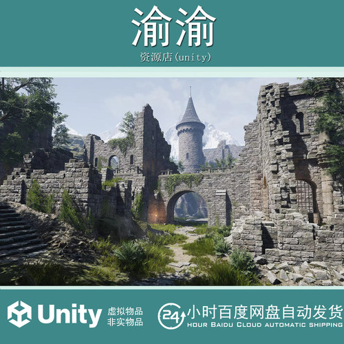 Unity Lordenfel Castles Dungeons RPG pack 1.2.1 城堡与地下城