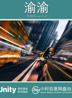 Unity Radial Blur  Radial Blur and Zoom Blur URP 2021 v2.0.1