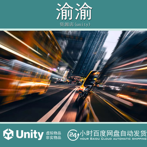Unity Radial Blur  Radial Blur and Zoom Blur URP 2021 v2.0.1
