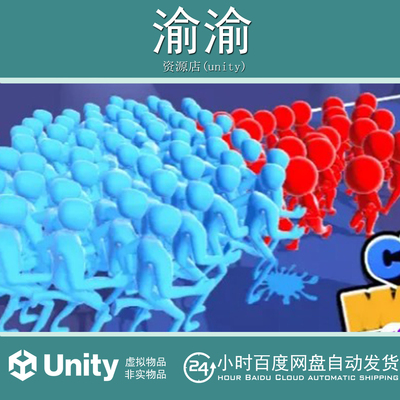 Unity Clash Masters Stingreyzapp Hyper 1.0 休闲游戏模板