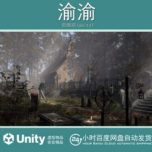 Unity Modular Dark Fantasy Graveyard 1.0 模块化黑暗奇幻墓地