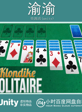 Unity Klondike Solitaire Template 4.1.2 纸牌扑克游戏模板