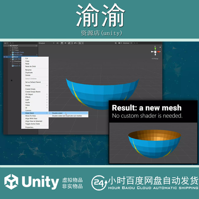 Unity Double Sided Mesh without shaders  1.0.2