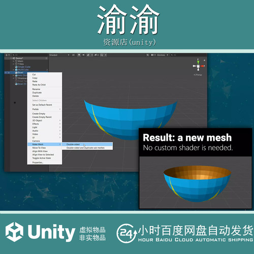 Unity Double Sided Mesh without shaders  1.0.2