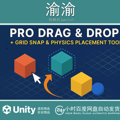 Unity Pro Drag Drop Grid Snap  Physics Placement Tool 1.0