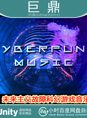 Unity Neuro Contamination Cyberpunk Gaming Music  v1.0