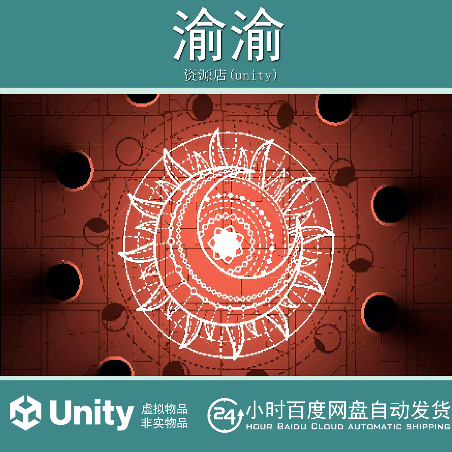 Unity Pixelite GI 1.0  2D像素艺术游戏地理标志