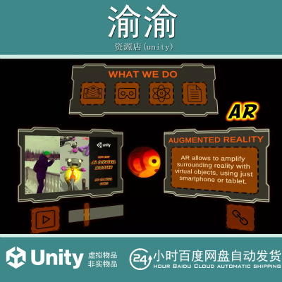 Unity Business Card 3D and AR with Multiple Image Tracking 4
