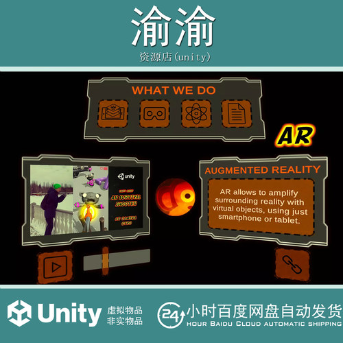 Unity Business Card 3D and AR with Multiple Image Tracking 4