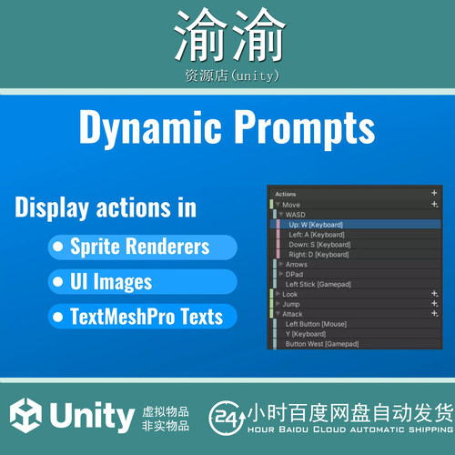 Unity Input Icons Bundle Dynamic Prompts and Rebinding 4.0.0