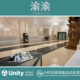 1.0b Unity 模块化酒店大厅资源 Hotel Hall ModularIt Premium