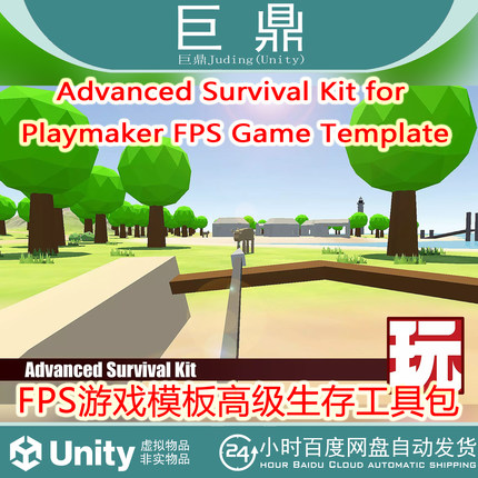 Advanced Survival Kit for Playmaker FPS Game Template1.2.2