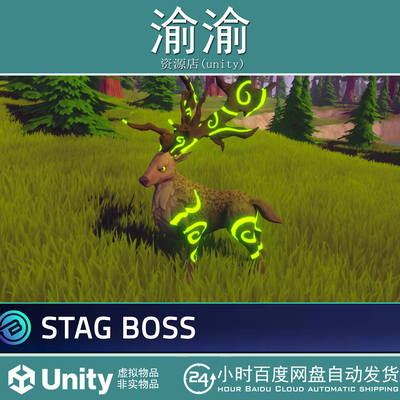 Unity Stylized Stag RPG Forest Animal 1.0 卡通雄鹿