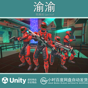 Kit Unity Deathmatch 敌人人工智能插件 3.0.1
