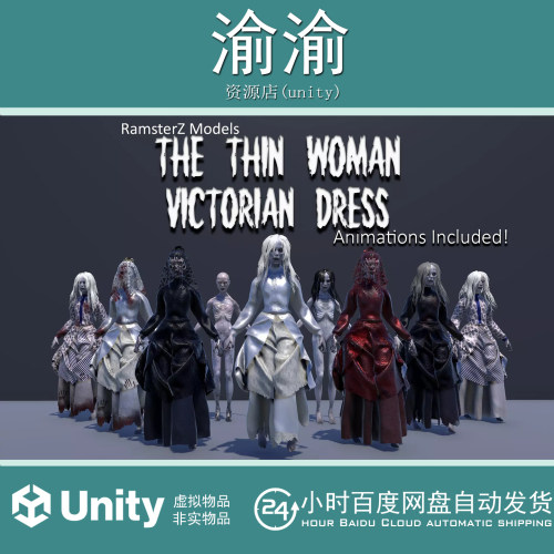 Unity The Thin Woman Victorian Dress 1.0 服装幽灵食尸鬼女巫