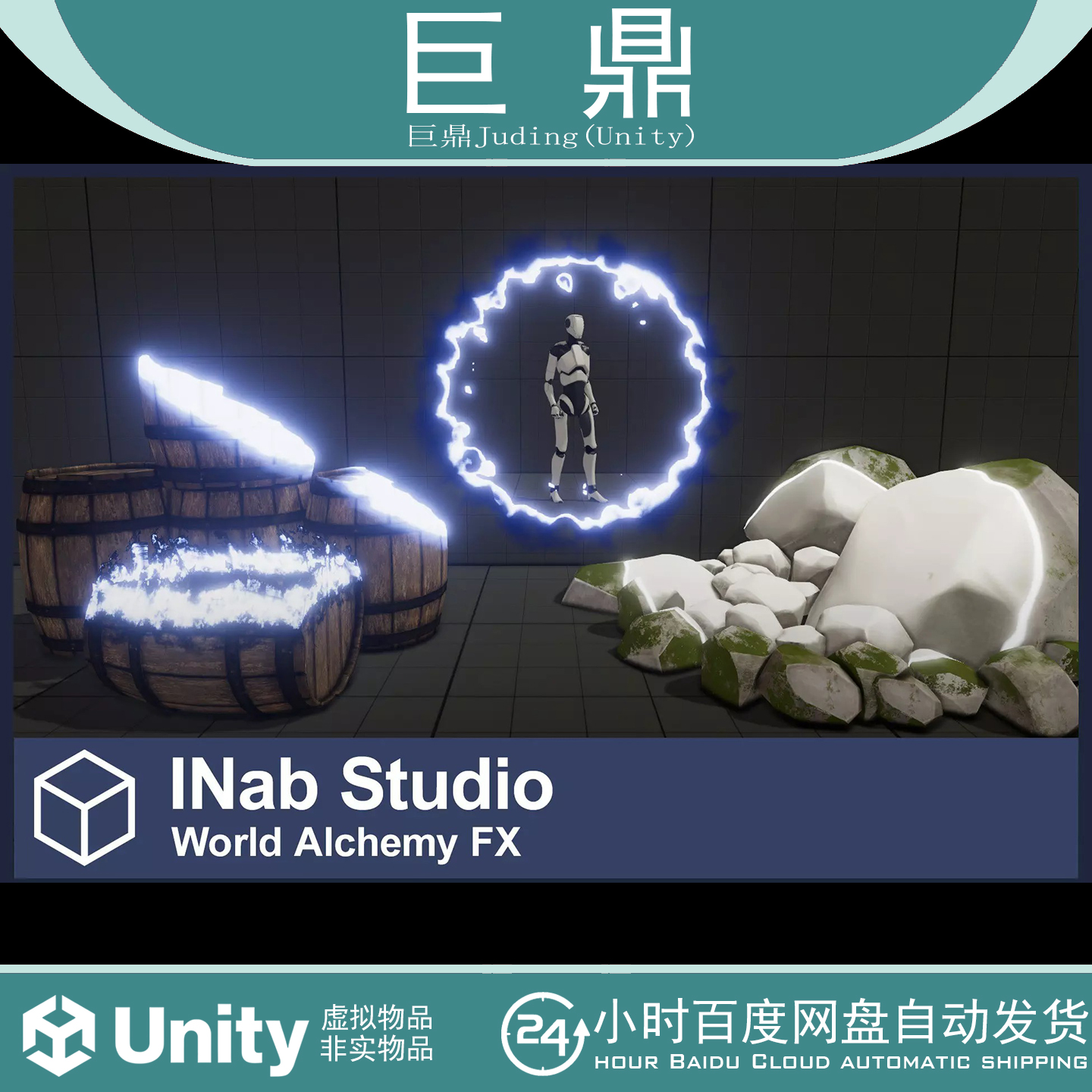 Unity World Alchemy FX See Through Dissolve Position 2.0