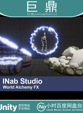 Unity World Alchemy FX See Through Dissolve Position 2.0