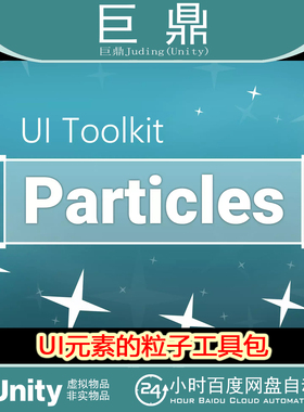 UI Toolkit Particles - Particle Image for UI Elements 1.3.4
