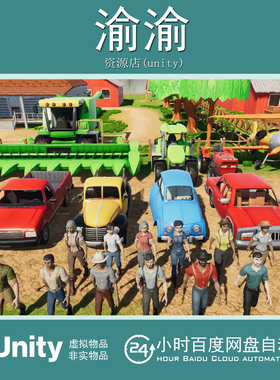 Unity Stylized Farm Environment 1.1 风格化农场农村环境