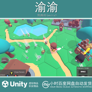 Unity Vault Inventory 6.2.1 金库库存系统