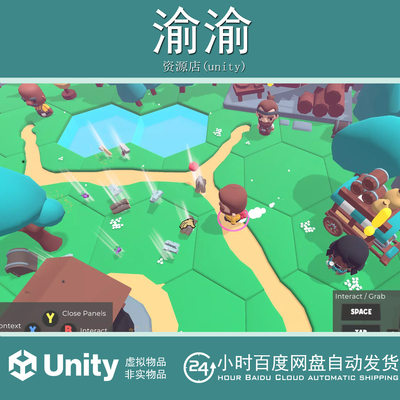 Unity Vault Inventory   6.2.1 金库库存系统