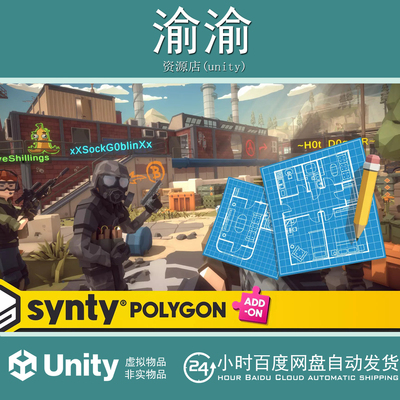 Unity POLYGON - Military Warehouse Map by Synty 1.0.1 带FBX