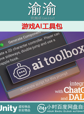 Unity AI Toolbox with ChatGPT DALL·E Whisper Gemini 7.1.1