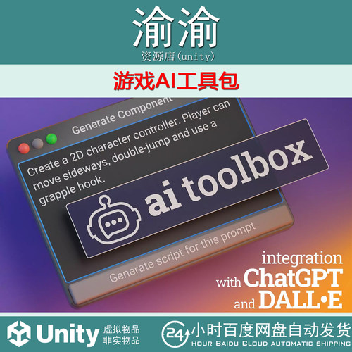 Unity AI Toolbox with ChatGPT DALL·E Whisper Gemini 7.1.1