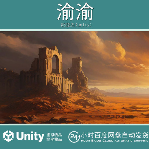 Unity Ancient Ruins 2D Locations  1.0古代遗迹奇幻废墟场景