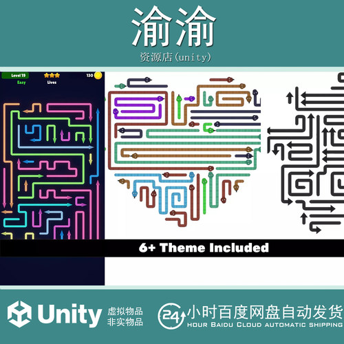 Unity Escape Arrow Snake Puzzle Template Editor 1.1 箭蛇逃脱