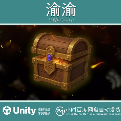 Unity Interactables - Spark Plugin 1.5 互动资源Spark游戏插件