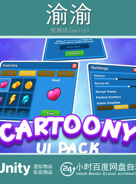 Unity  Cartoony UI Pack 1.0 模块化 UI 元素的集合