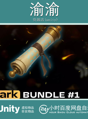 Spark Bundle 1 Combat Stats Inventory Items Crafting1.5包更