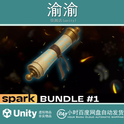 Spark Bundle 1 Combat Stats Inventory Items Crafting 1.5包更