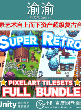 2D RPG topdown tilesets pixelart assets FULL BUNDLE 3.1.0