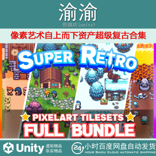 2D RPG topdown tilesets pixelart assets FULL BUNDLE 3.1.0