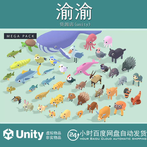 Unity Quirky Series Animals Mega Pack Vol.4 v1.0可爱动物动画