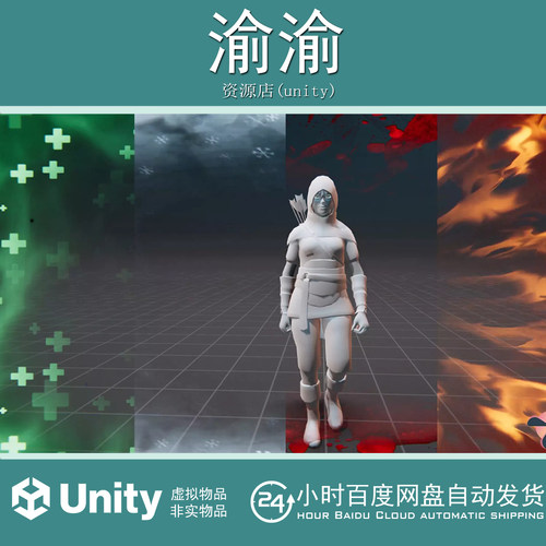 Unity Screenspace VFX 1.1  风格化屏幕空间特效