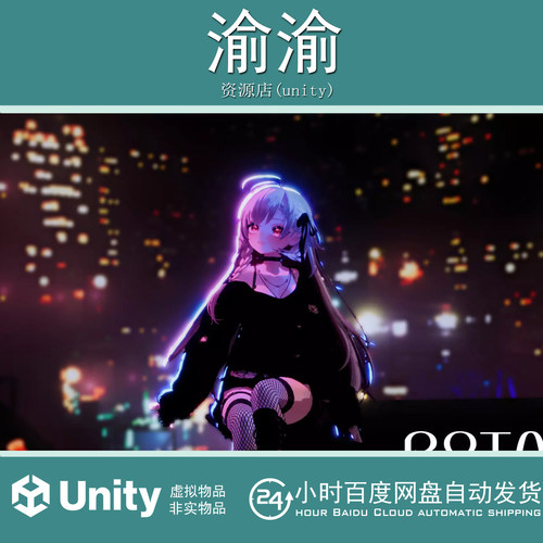 Unity  PotaToon  1.4.2 URP 卡通动画渲染着色器