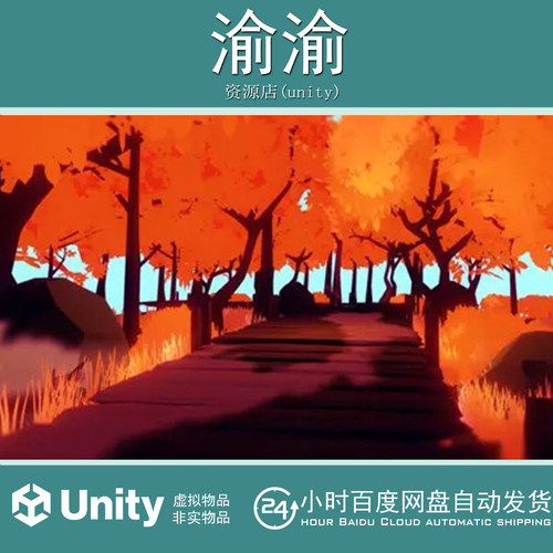 Unity Stylized Low Poly Nature asset 1.0 风格化自然场景