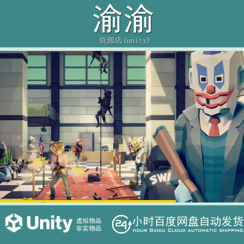 Unity  POLYGON Heist Pack Art by Synty 1.10.0卡通人物模型