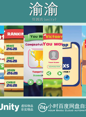 Unity Combo of Awesome Game UI pack 8 9 10 11 12 and 13 v1.0