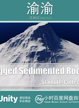 Unity Rugged Sedimented Rocks - StampIT 2.0.0 崎岖山岩石头