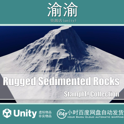 Unity Rugged Sedimented Rocks - StampIT 2.0.0 崎岖山岩石头