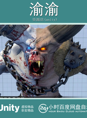 Unity Colorize HD Texture Color Modifier 6.0.0.0 纹理颜色