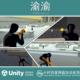 第三人称射击游戏源码 Unity Shooter Bundle1.0.3 Third Person